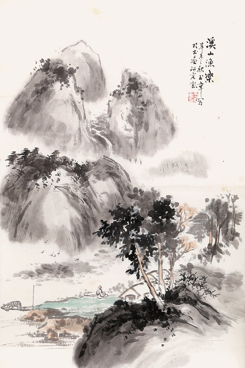 溪山漁樂(lè)