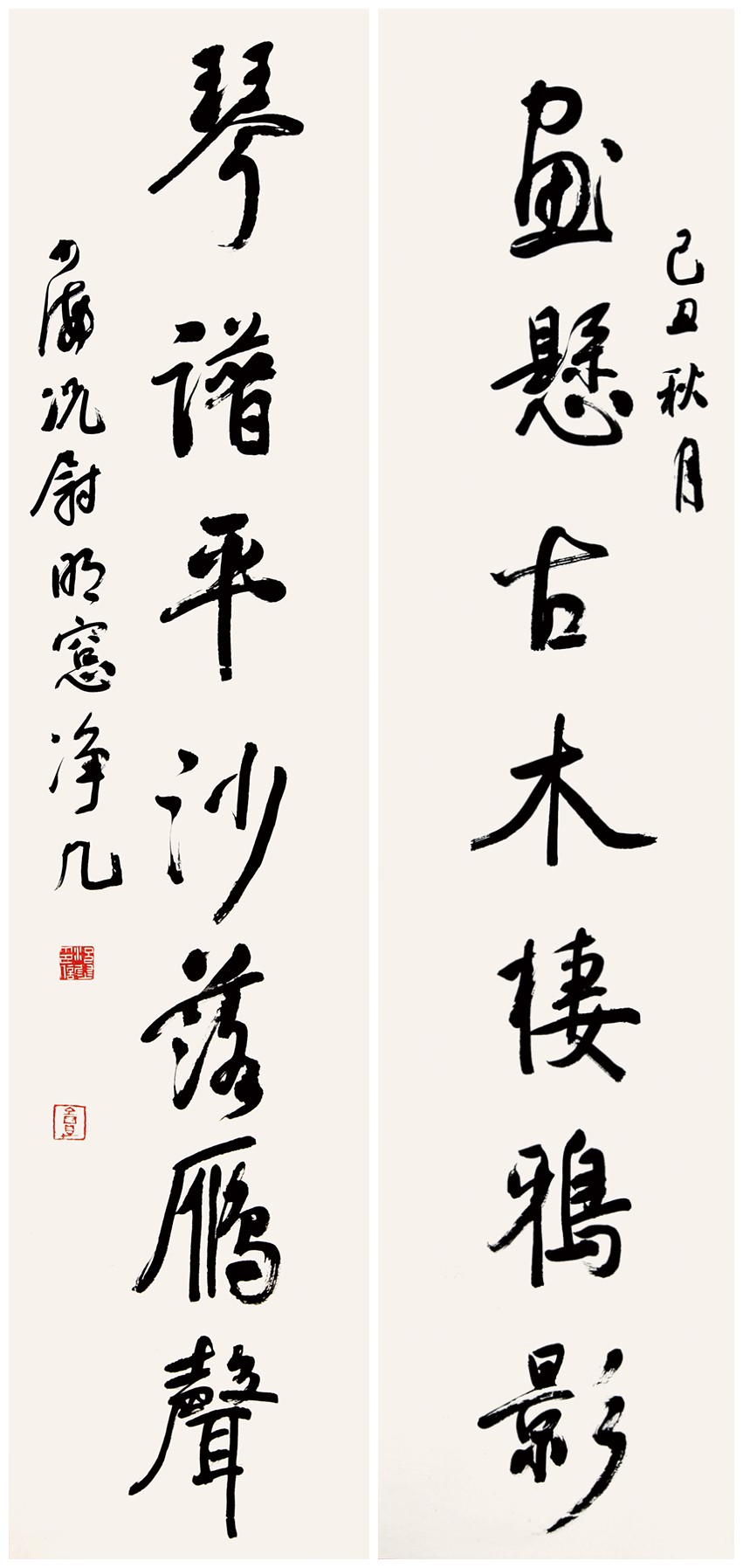 書法對(duì)聯(lián)