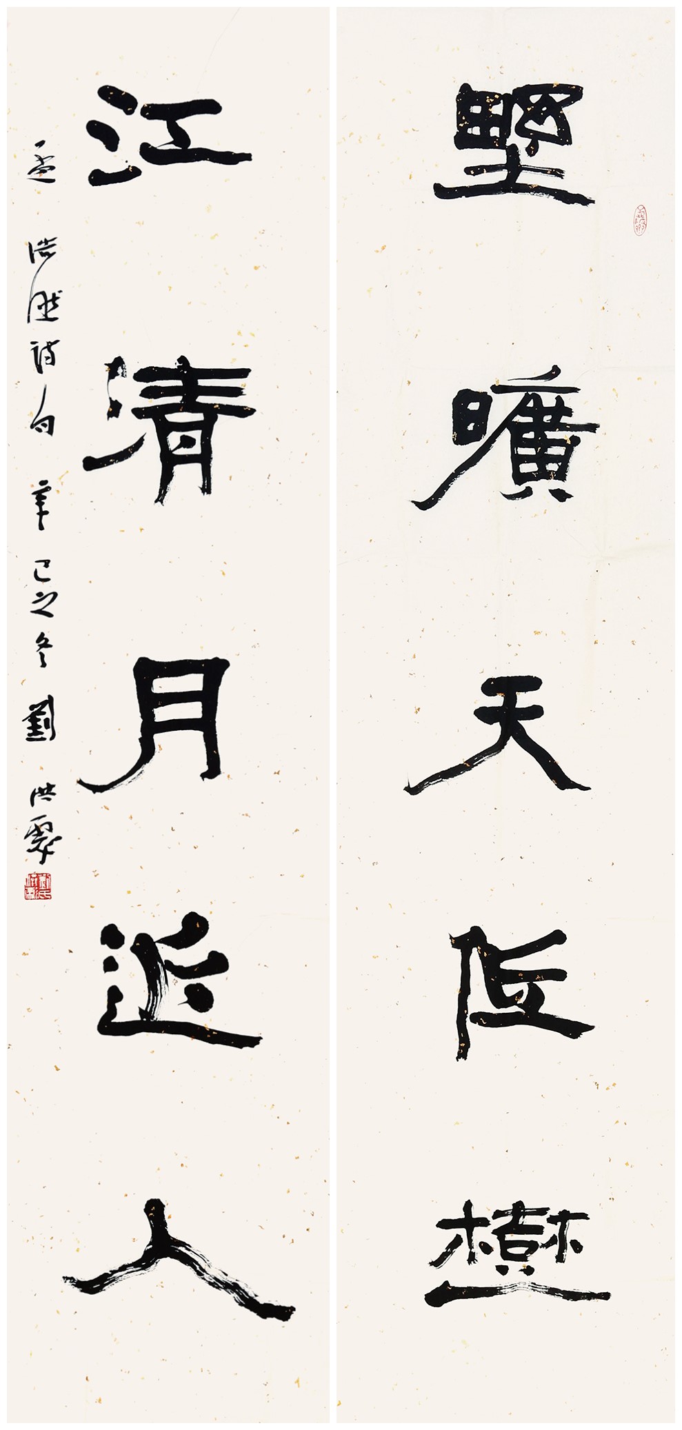 書法對(duì)聯(lián)