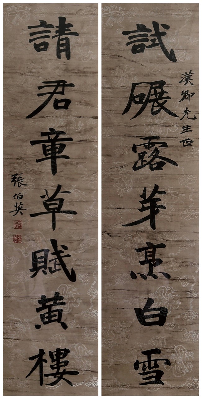 書法對聯(lián)