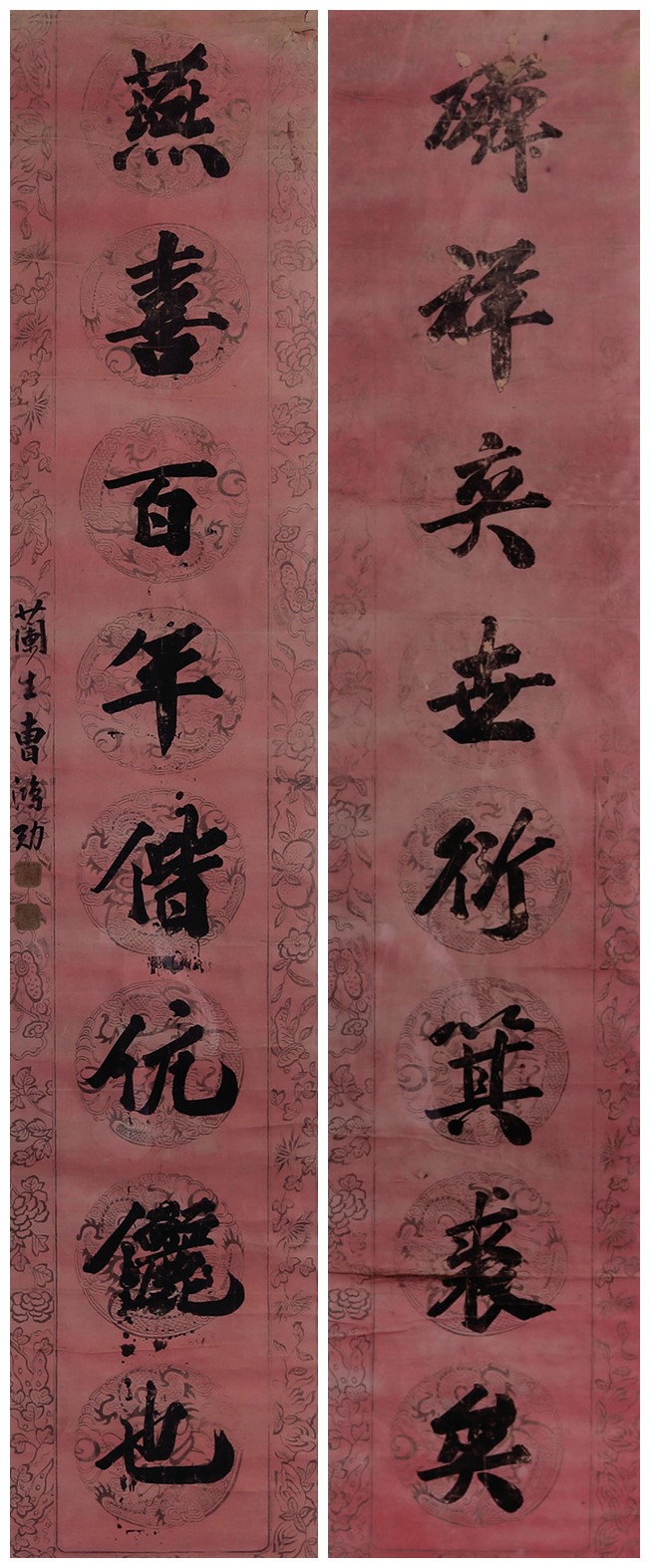 書法對聯(lián)