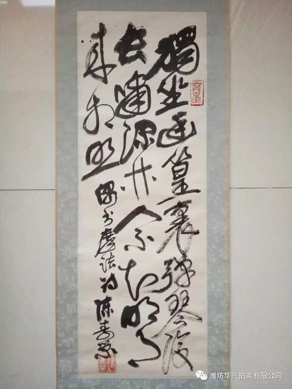 書法