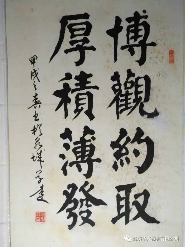 書法